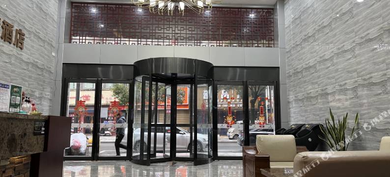 后客智慧酒店(汨罗归义广场店)图片