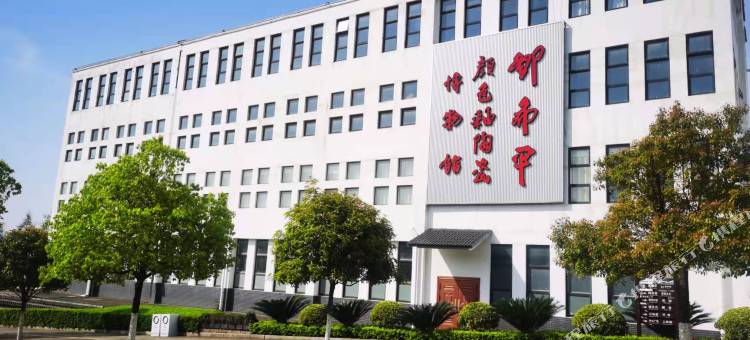 名坊园艺术酒店图片