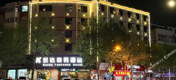 卢氏凯达商务酒店图片