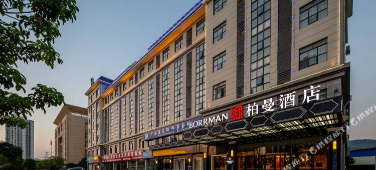柏曼酒店(百色高铁站店)图片