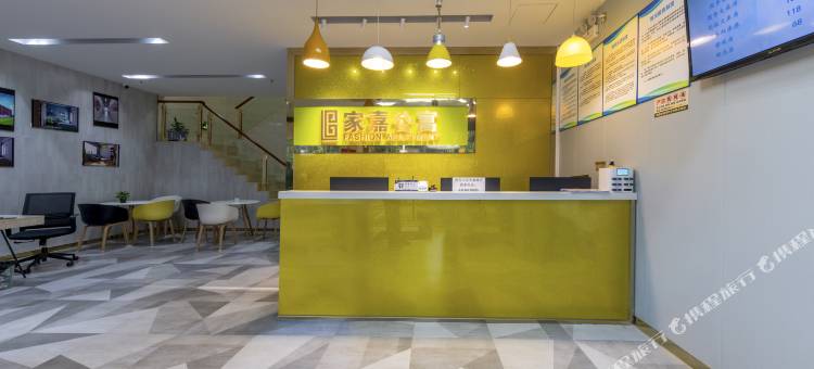 家嘉公寓(深圳东站布吉地铁站店)图片