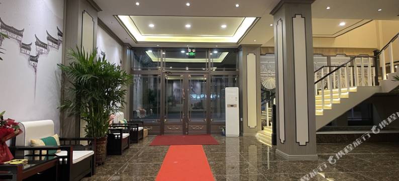 密山浙里钱涌宾馆图片