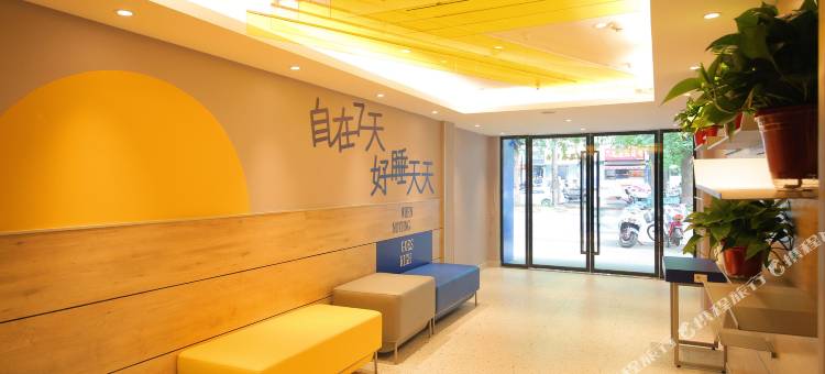 7天连锁酒店(西安长缨路胡家庙地铁站店)图片