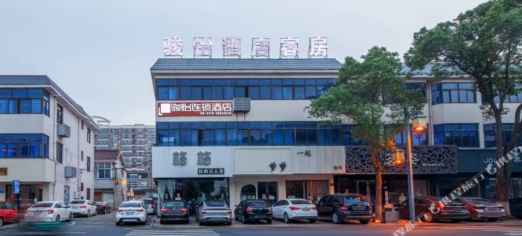 骏怡连锁酒店(江阴长泾客运站店)图片