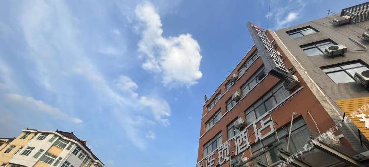 骏怡连锁酒店(泰兴黄桥镇文明路店)图片