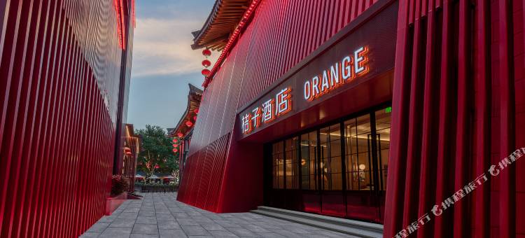 桔子酒店(西安大雁塔大唐不夜城步行街店)图片