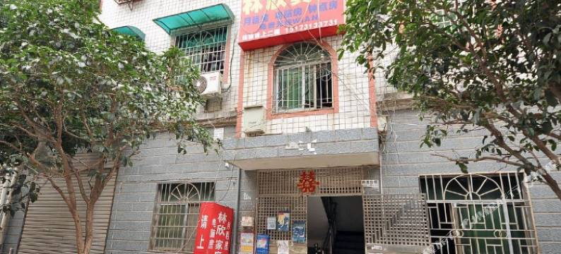 长沙林欣宾馆(中南大学店)图片