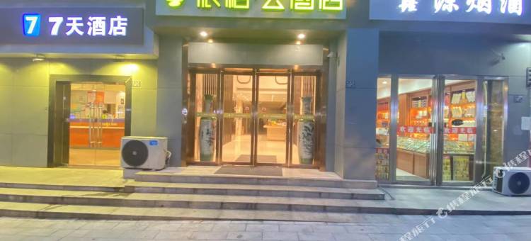 如家派柏·云酒店(武汉理工大学马房山店)图片