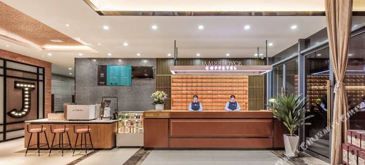 喆啡酒店(昆明新螺蛳湾新亚洲体育城地铁站店)图片