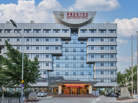 济南舜德蓝海大饭店(舜耕国际会展中心千佛山店)