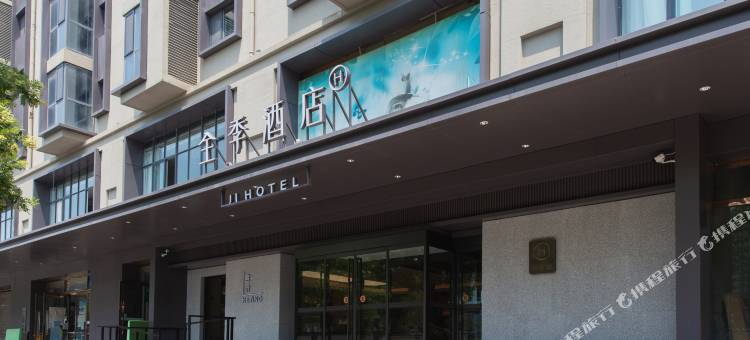 全季酒店(西安兴庆宫公园店)图片