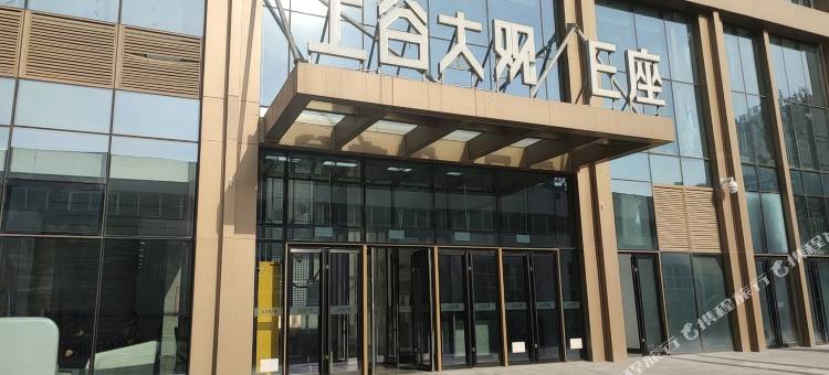 保定小嘴儿民宿(汇博上谷大观E座店)图片