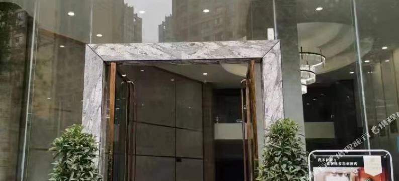 维多利亚酒店(眉山东站店)图片