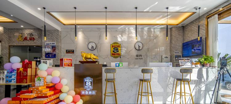 速8酒店(邢台龙岗大街汽车城店)图片
