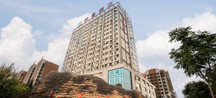 柏曼酒店(邹城华茂万商城店)图片