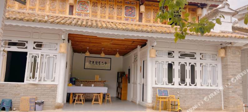 巍山古城16号院精品民宿(巍山拱辰楼店)图片