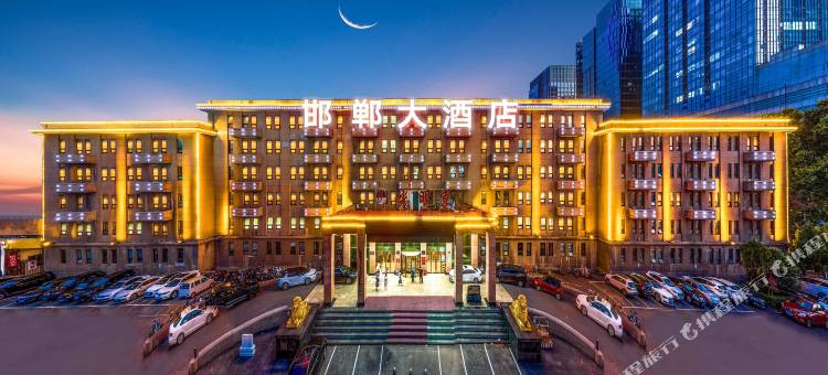 邯郸大酒店(邯郸道丛台公园店)图片