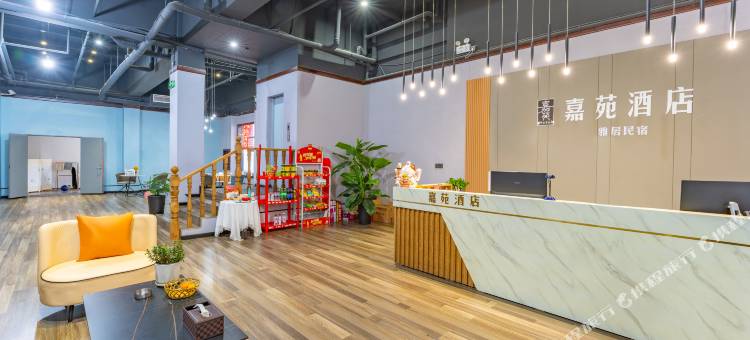 眉山嘉苑酒店(三苏祠店)图片