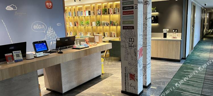 怡莱酒店(盐城中南城店)图片