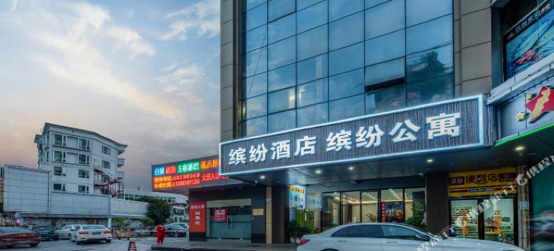 深圳缤纷酒店(龙华大浪店)图片