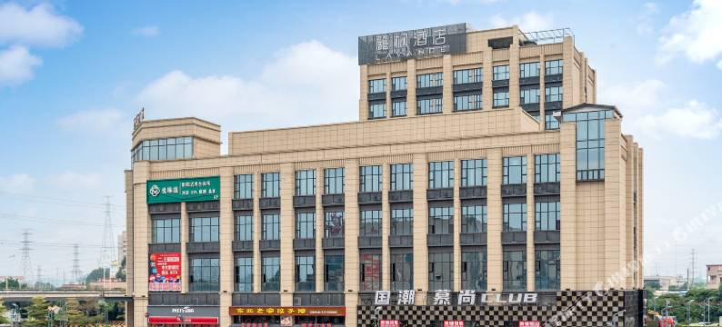 麗枫酒店(广州新塘沙埔万汇广场店)图片