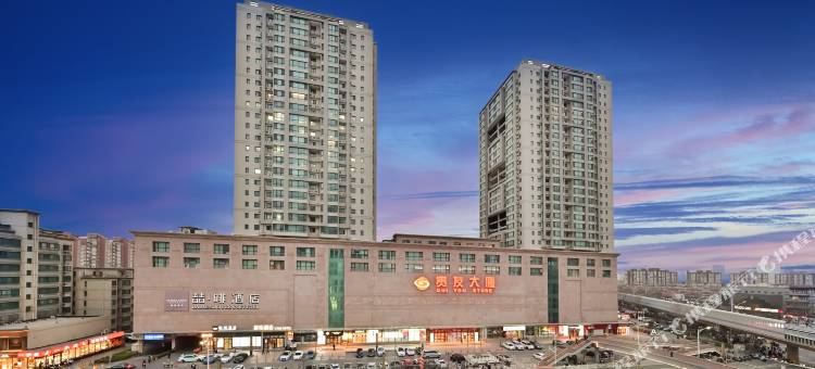喆啡酒店(北京环球度假区梨园地铁站店)图片