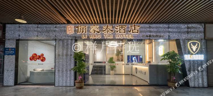 粤塔X电竞酒店(江南西地铁站店)图片