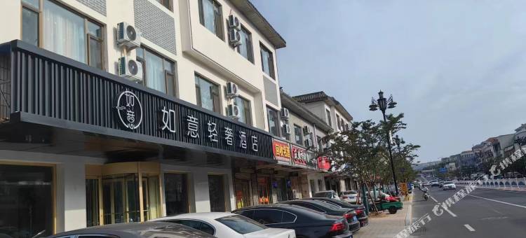 烟台如意轻奢酒店(蓬莱区店)图片