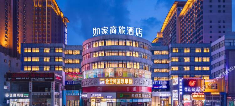 如家商旅酒店(沈阳奥体中心地铁站大奥莱店)图片
