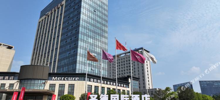 信阳圣德国际酒店图片