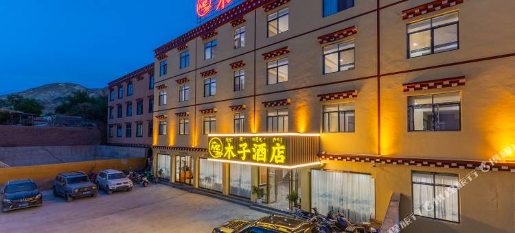 木子酒店(八宿县多拉神山店)图片
