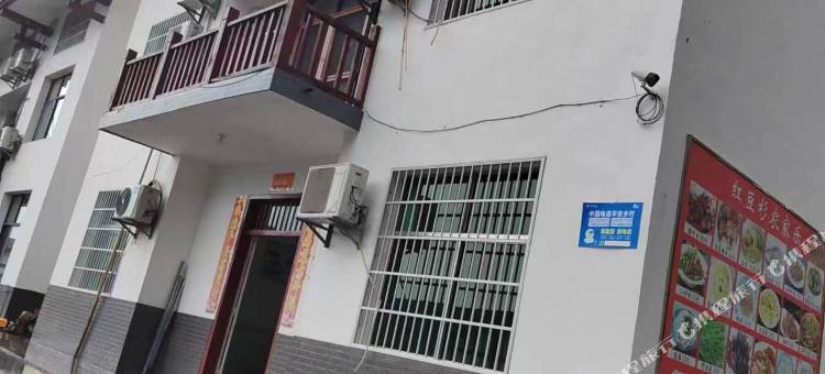 明月山红豆杉农家乐图片