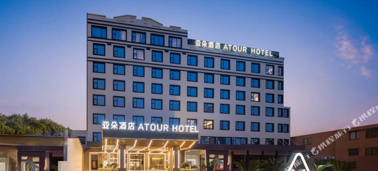 宁波宁海亚朵酒店图片