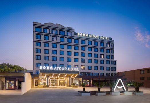 宁波宁海西子国际亚朵酒店外景图