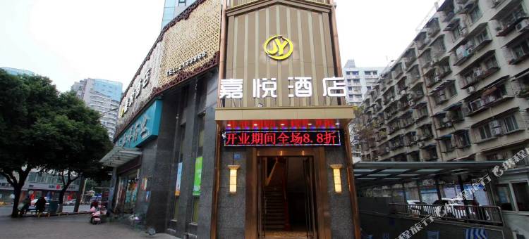 嘉悦酒店(越王楼店)图片