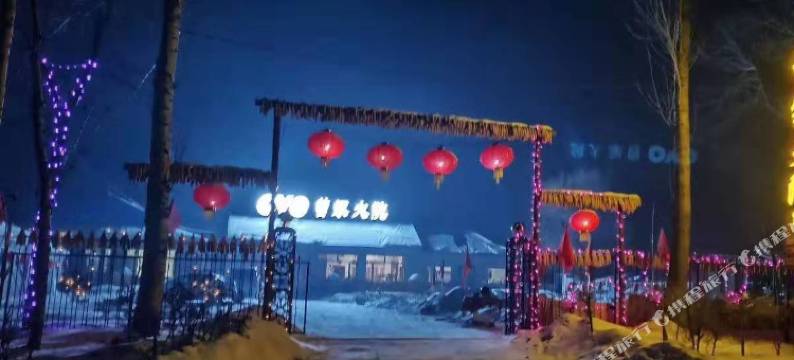 江畔曾家客栈(雾凇岛景区店)图片