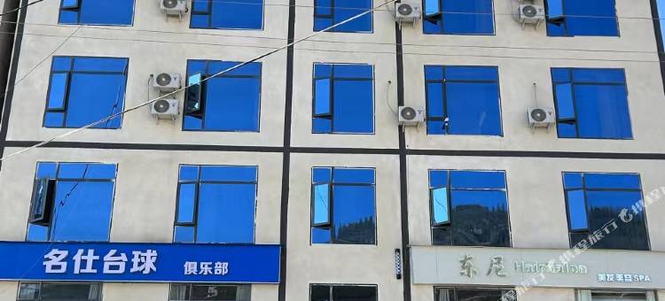 美姑海庭酒店图片