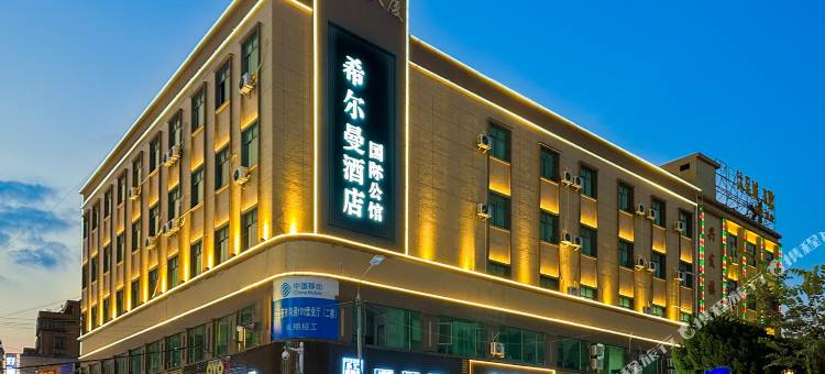 惠州·希尔曼酒店 Hotel 设计师酒店(惠城区高铁北站店)图片