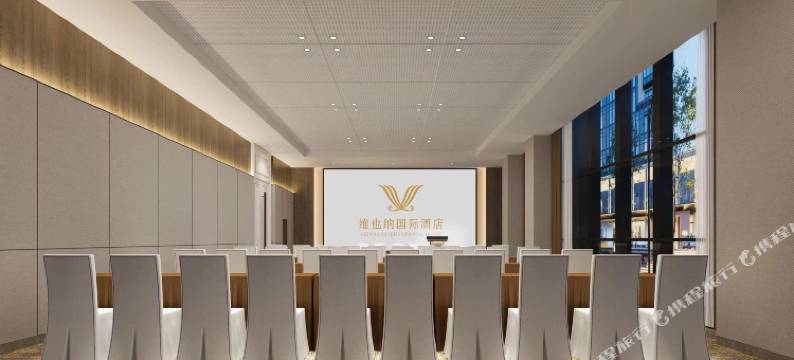 维也纳国际酒店(重庆涪陵宝龙广场店)图片