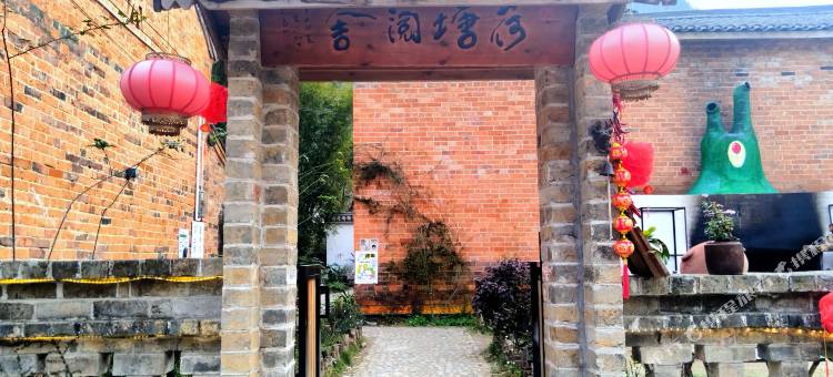 荷塘阅舍民宿图片