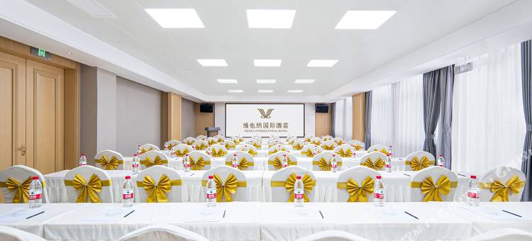 维也纳国际酒店(厦门同安影视城店)图片