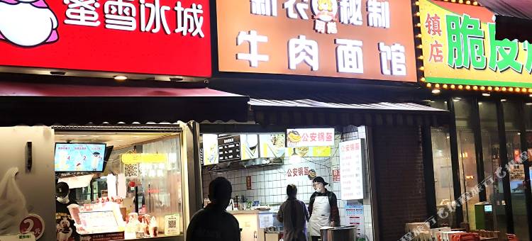 武汉星悦住宿(湖北工业大学店)图片