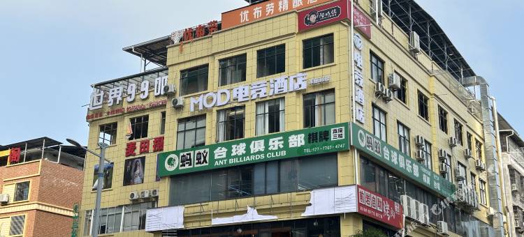 MOD电竞酒店图片