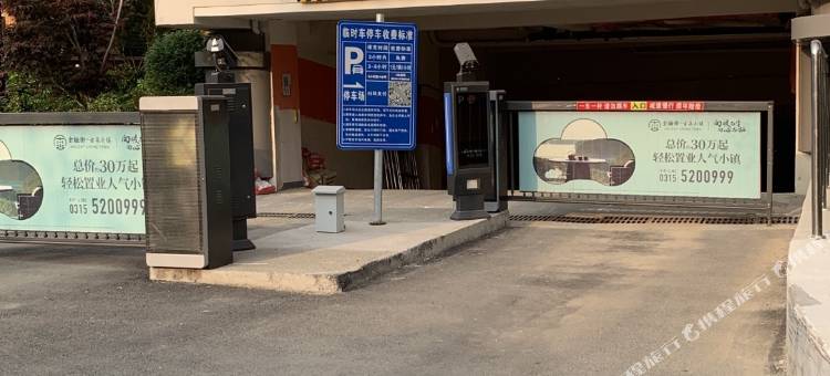 御隆民宿图片