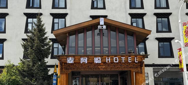 香格里拉如意麦阿聪酒店图片