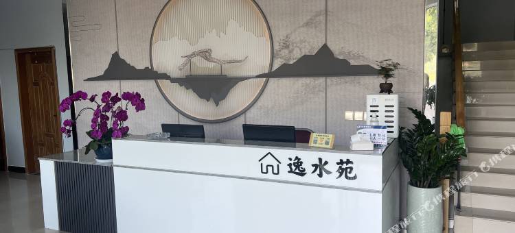 三岔湖逸水苑精选民宿图片