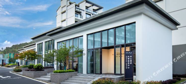 黄山沐心度假酒店(缦山云起店)图片