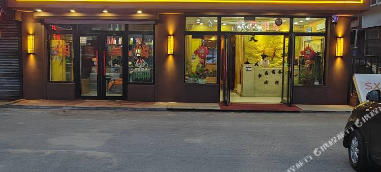 清原盛鑫商务宾馆图片