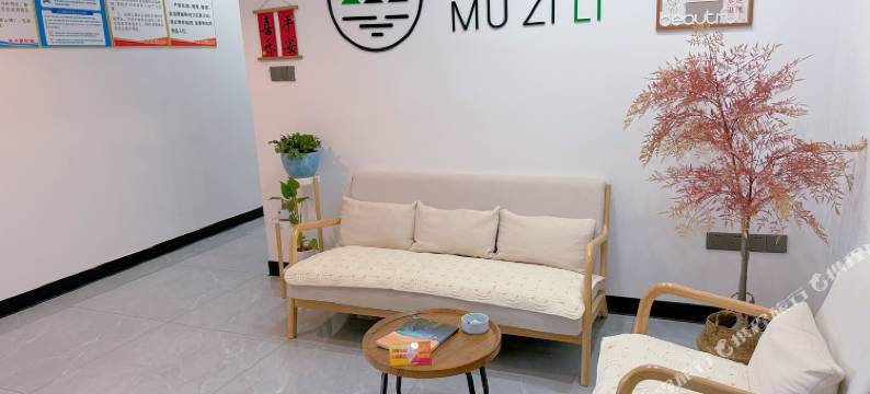 宣恩木子里民宿(兴隆老街店)图片