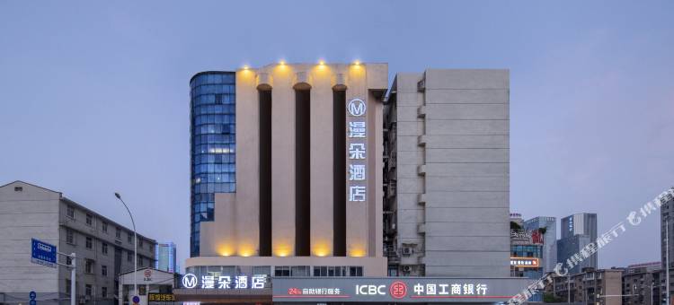 漫朵酒店(湘雅附一省博物馆店)图片